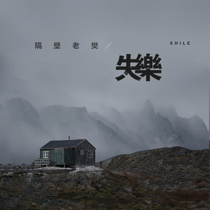 亚洲国产精品成人久久网站
